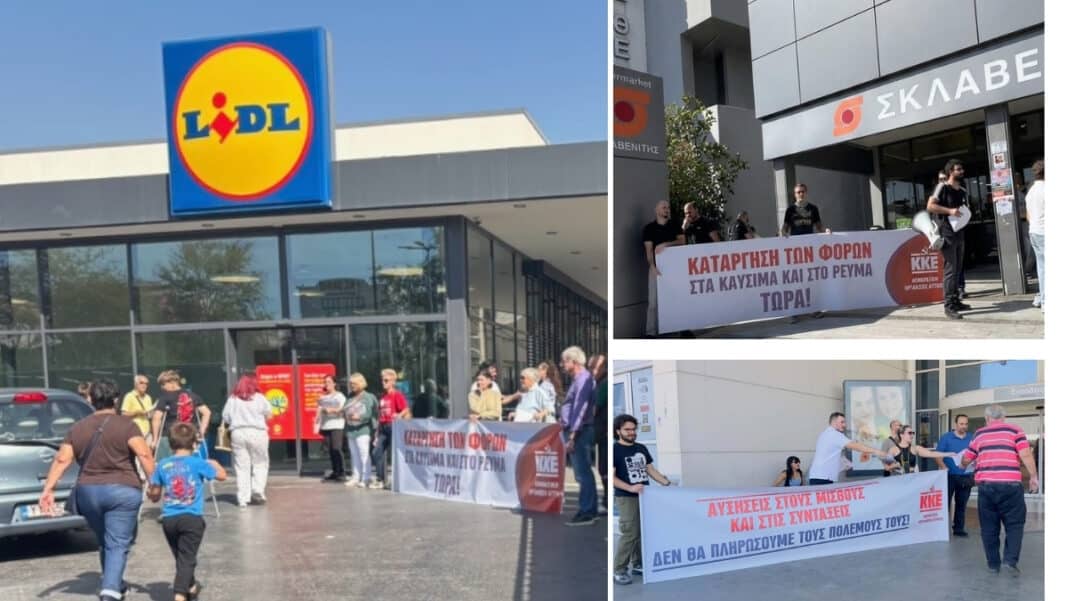 Σούπερ μάρκετ: Σε εξέλιξη οι κινητοποιήσεις κατά της ακρίβειας στην Αττική – Πανό και διανομή φυλλαδίων (Φωτογραφίες)