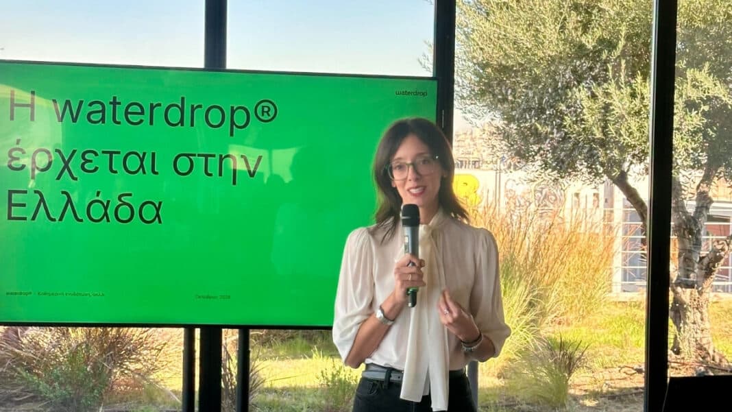 Waterdrop: Στην Ελλάδα το αυστριακό brand ενυδάτωσης με 5 εκατ. πελάτες