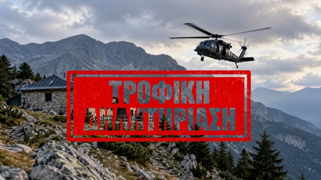 Ελλάδα: Έξι έφηβοι με συμπτώματα δηλητηρίασης στο Νοσοκομείο Κατερίνης – Είχαν φάει σάντουιτς με κοτόπουλο