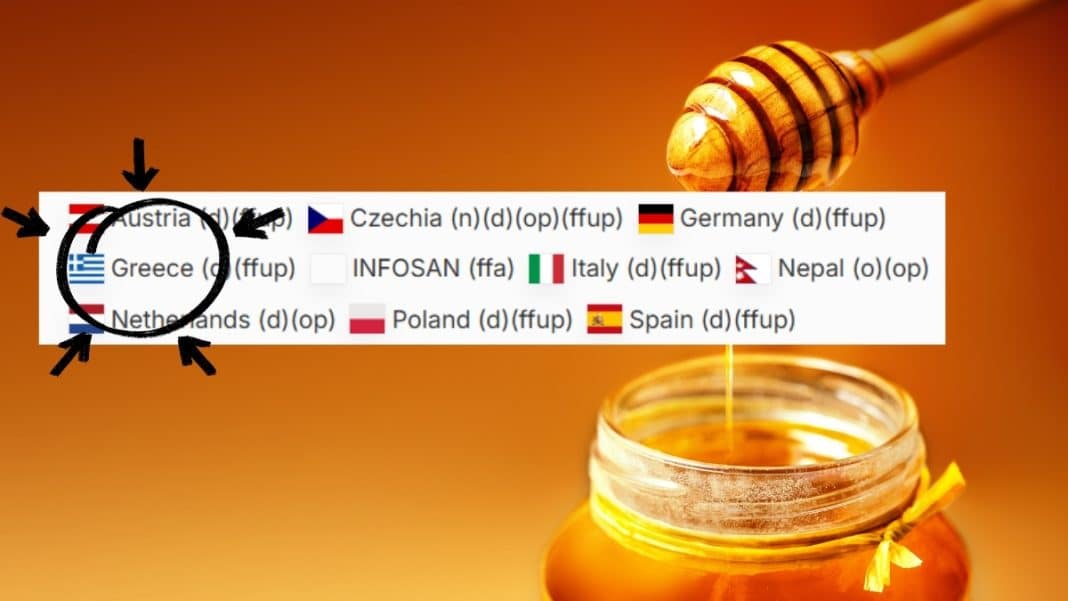 Επικίνδυνο μέλι με νευροτοξίνες στην Ελλάδα – Συγκέντρωση 1.280 φορές πάνω από την τιμή αναφοράς της EFSA