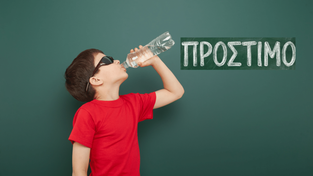 Σχολικά κυλικεία: «Έπεσαν» τα πρώτα τσουχτερά πρόστιμα της Περιφέρειας για το «καπέλο» στο εμφιαλωμένο νερό – Πόσο πρέπει να πωλείται το νερό στα σχολεία;