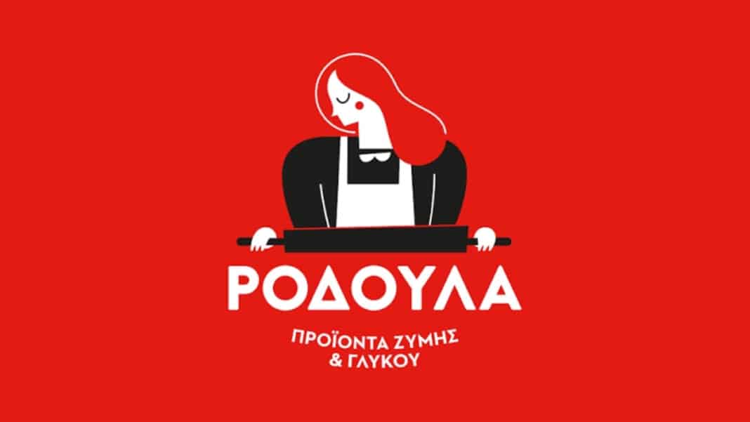 Ροδούλα: Νέο εργοστάσιο ζύμης 32.000 τ.μ. στις Αχαρνές με τη στήριξη του Halcyon Equity Partners