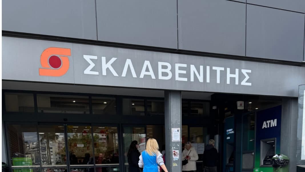 Σκλαβενίτης: Για αγορές από τον Σκλαβενίτη η έκτακτη παροχή 300 ευρώ στους εργαζομένους