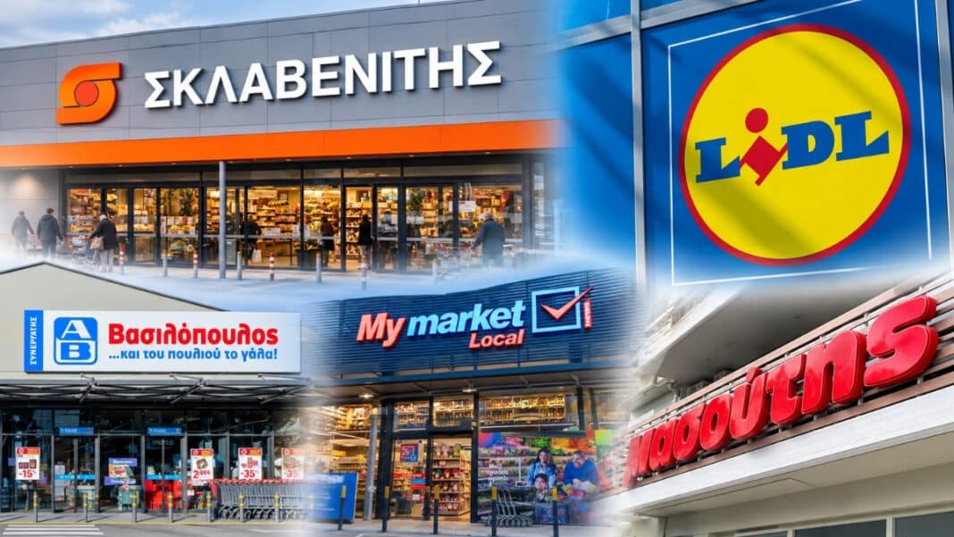 Σκλαβενίτης, Lidl, ΑΒ, My Market, Μασούτης: Ποιοι κερδίζουν και ποιοι χάνουν στη μάχη των δισεκατομμυρίων