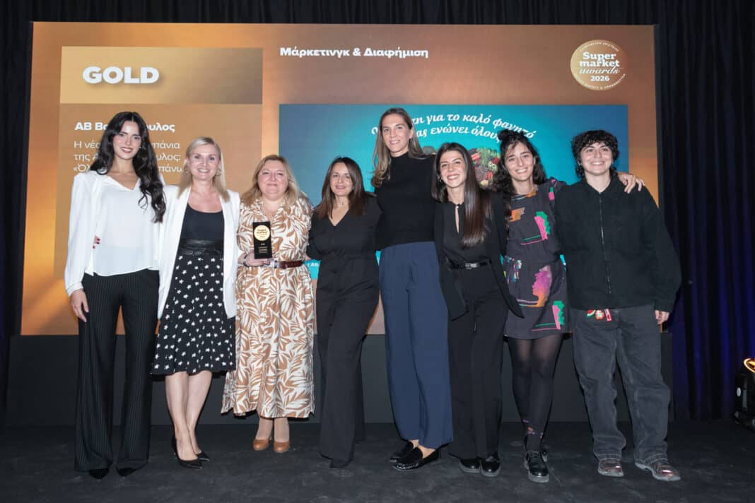 ΑΒ Βασιλόπουλος: 8 διακρίσεις στα Supermarket Awards 2026